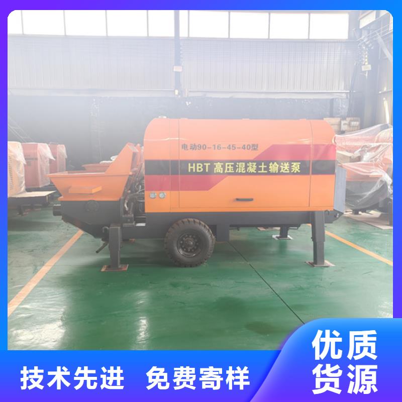 二次構(gòu)造柱泵_混凝土泵品質(zhì)優(yōu)選