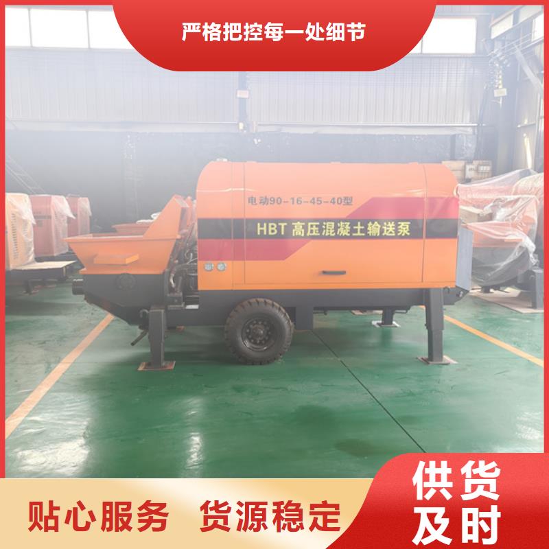 二次构造柱泵-小型水泥上料机加工定制