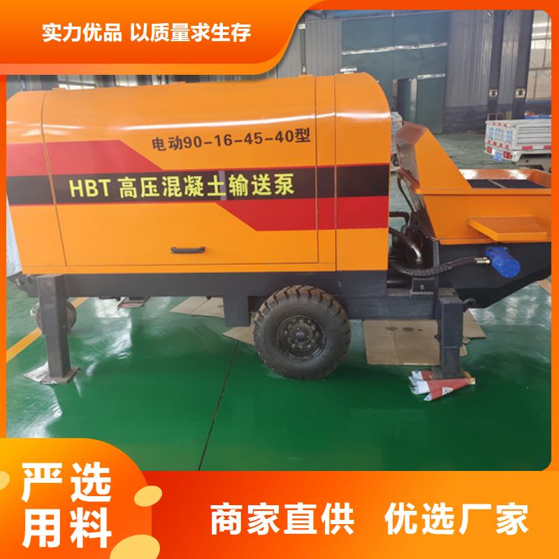 二次构造柱泵小型水泥上料机精选优质材料