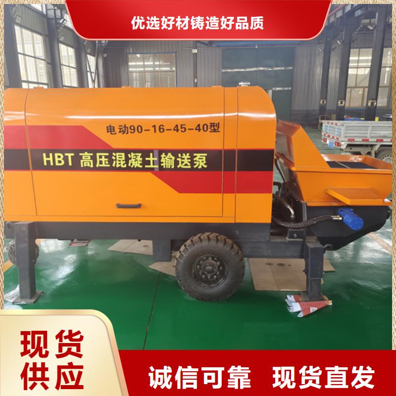 二次构造柱泵小型水泥上料机精选优质材料