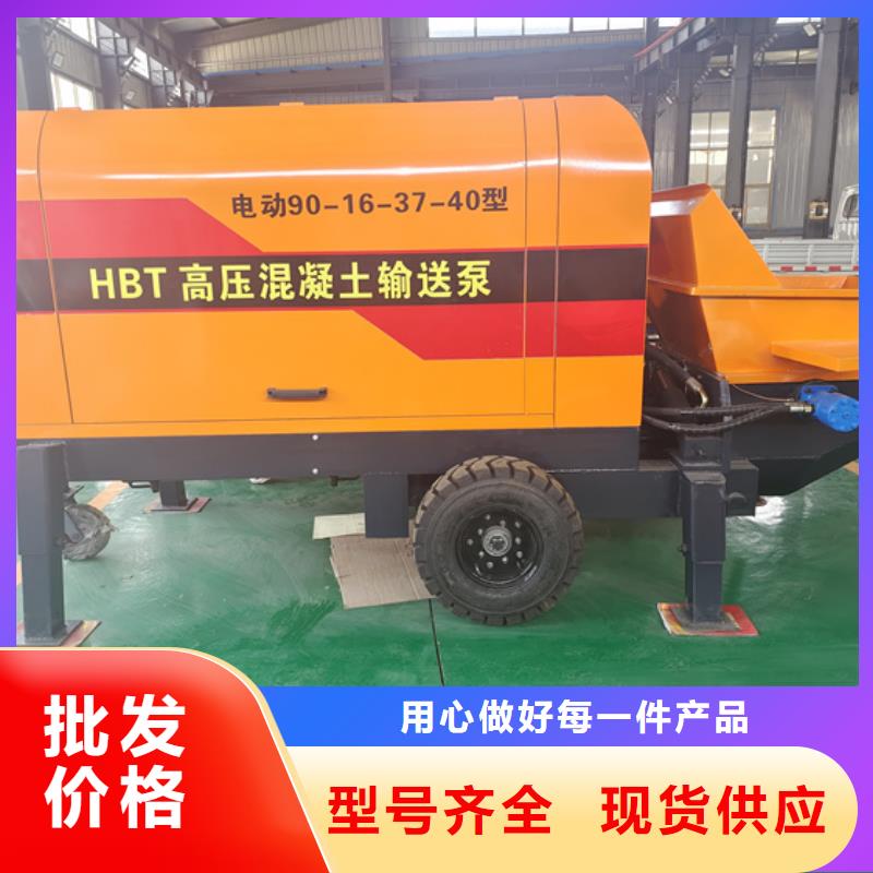 二次構造柱泵小型水泥上料機安心購