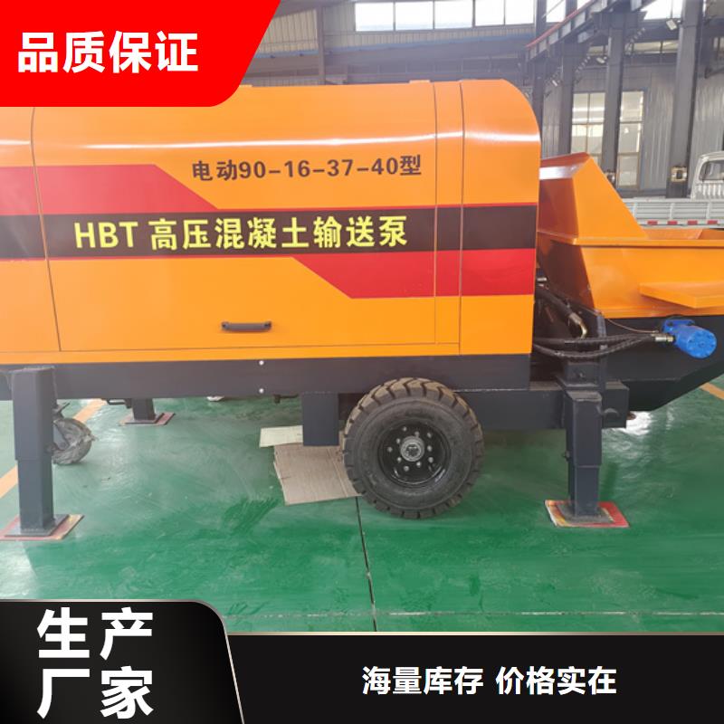二次构造柱泵大小颗粒浇筑机海量货源