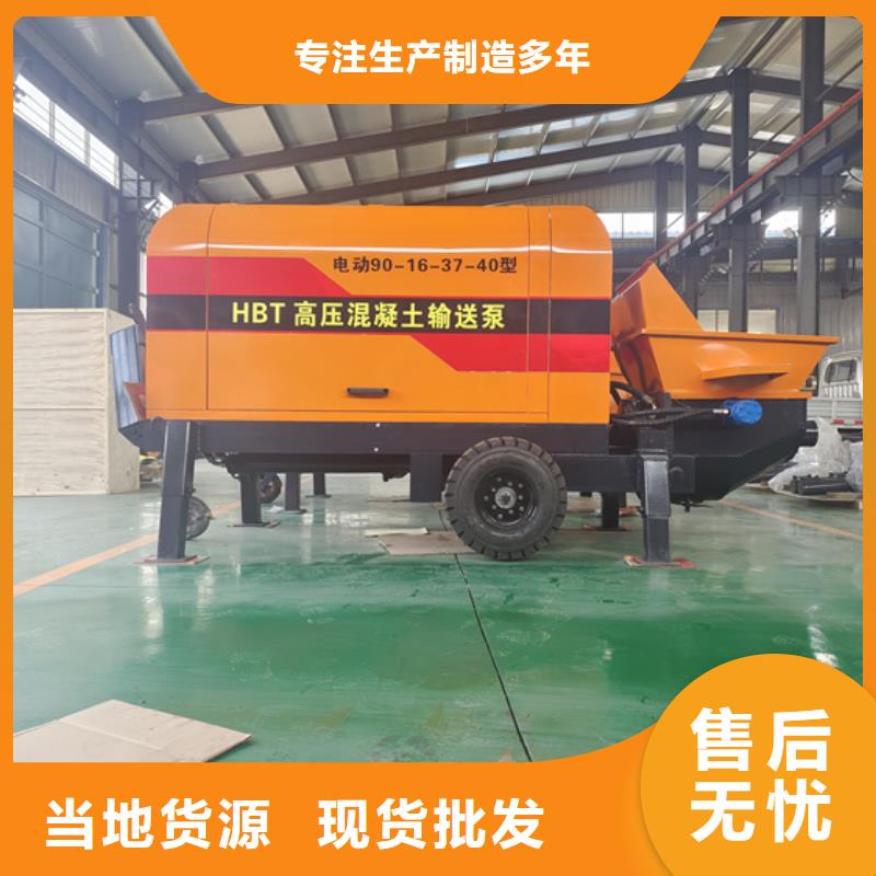 二次構(gòu)造柱泵-小型推土機(jī)對(duì)質(zhì)量負(fù)責(zé)