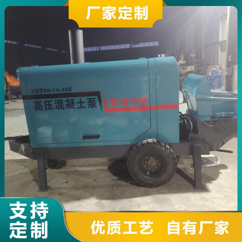 二次構(gòu)造柱泵小型混凝土輸送泵交貨準(zhǔn)時(shí)
