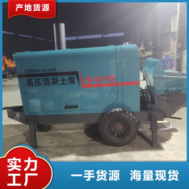 二次构造柱泵喷涂机好厂家有担当