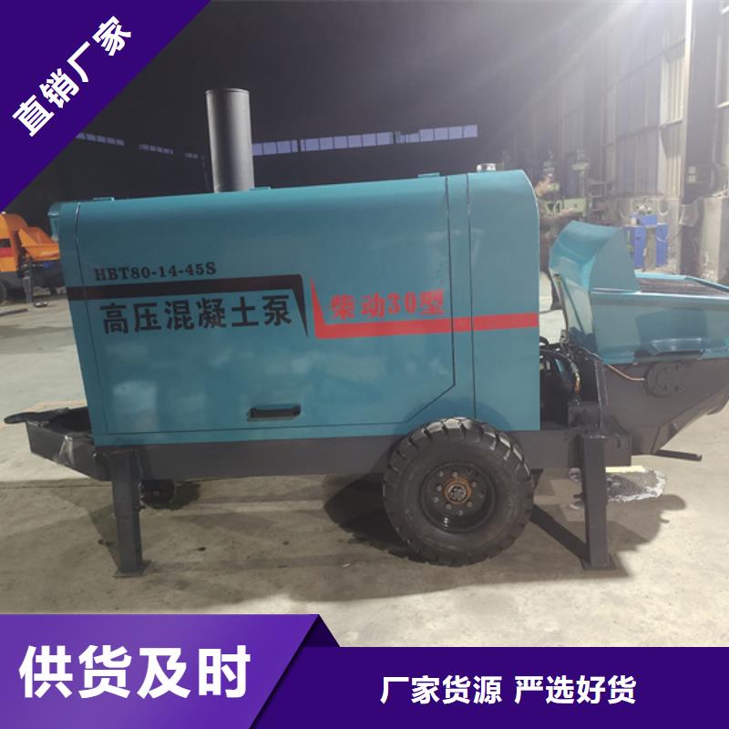 二次構(gòu)造柱泵,構(gòu)造柱澆筑泵產(chǎn)地工廠