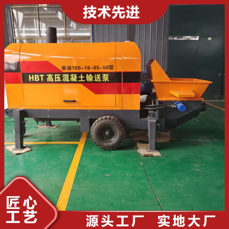 二次构造柱泵细石混凝土输送泵一站式供应厂家