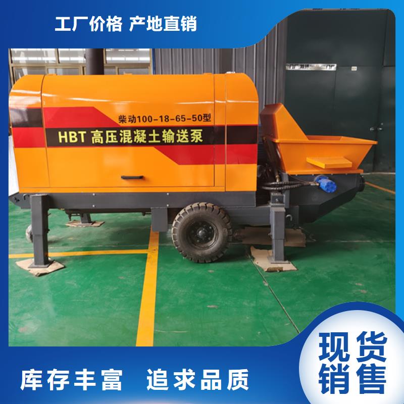二次构造柱泵构造柱浇筑泵源厂直销