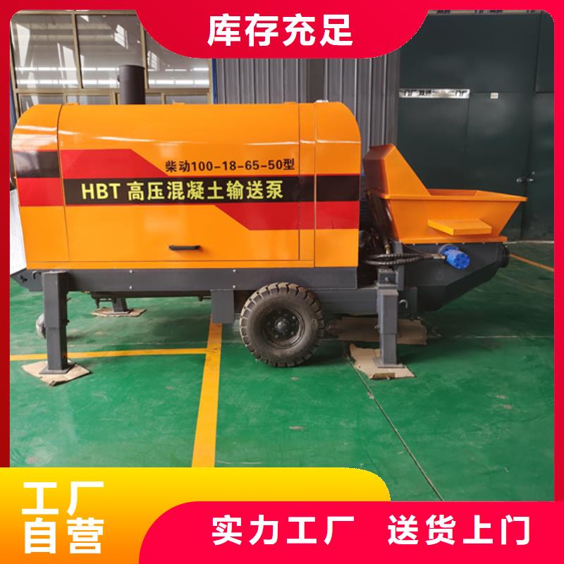二次构造柱泵细石混凝土输送泵工厂价格