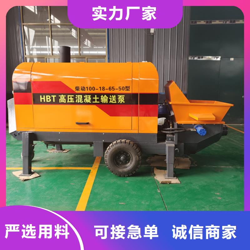 二次構(gòu)造柱泵,混凝土輸送泵實(shí)拍展現(xiàn)