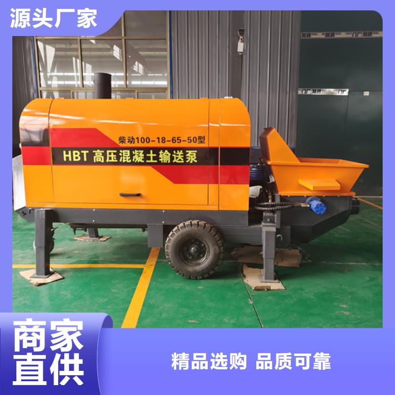 二次構(gòu)造柱泵水泥發(fā)泡機(jī)現(xiàn)貨充足量大優(yōu)惠