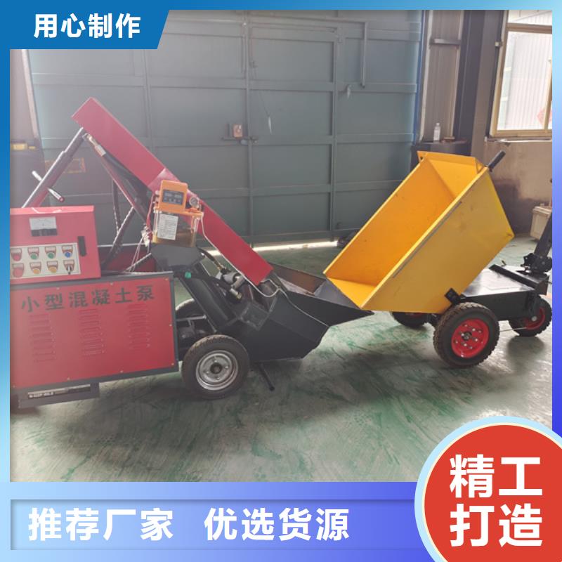 二次構(gòu)造柱泵_混凝土泵品質(zhì)優(yōu)選