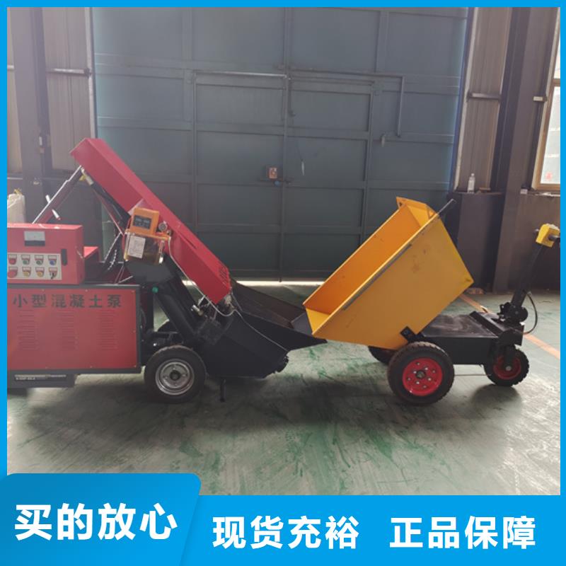 二次構(gòu)造柱泵構(gòu)造柱澆筑泵真正的源頭廠家