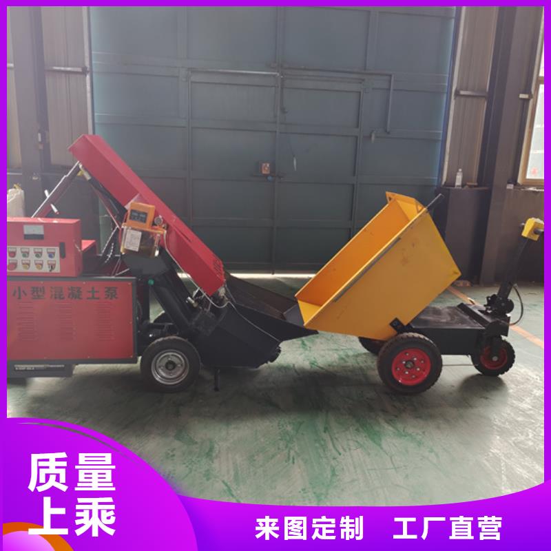 二次構(gòu)造柱泵砂漿輸送地泵廠家直銷放心