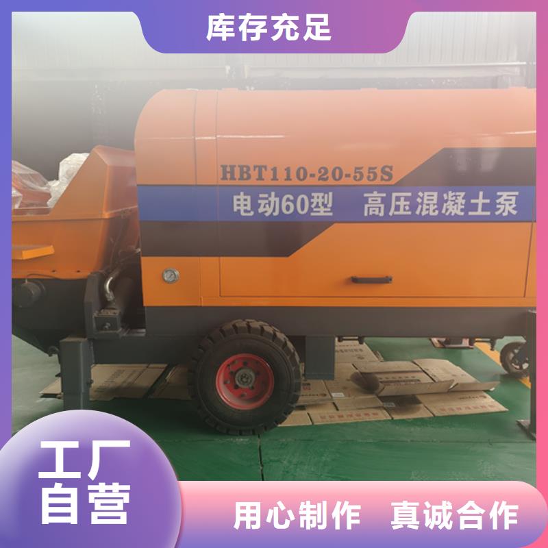 二次構(gòu)造柱泵小型混凝土泵好貨直銷