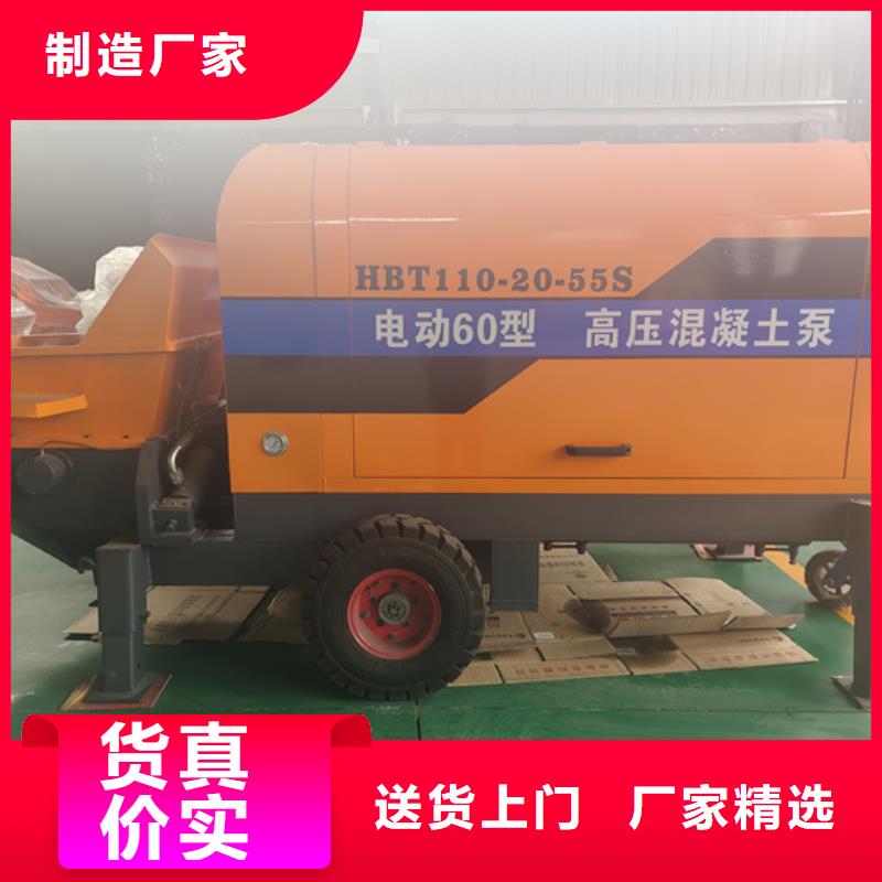 二次構(gòu)造柱泵_混凝土泵品質(zhì)優(yōu)選