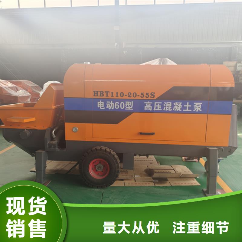 二次构造柱泵-小型水泥上料机定制销售售后为一体