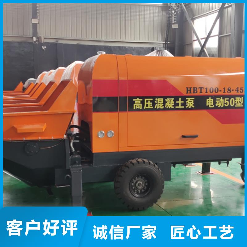 二次构造柱泵二次结构柱泵好品质用的放心