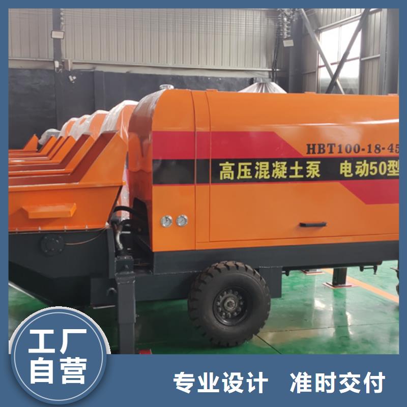 二次構(gòu)造柱泵二次構(gòu)造柱澆筑泵種類多質(zhì)量好