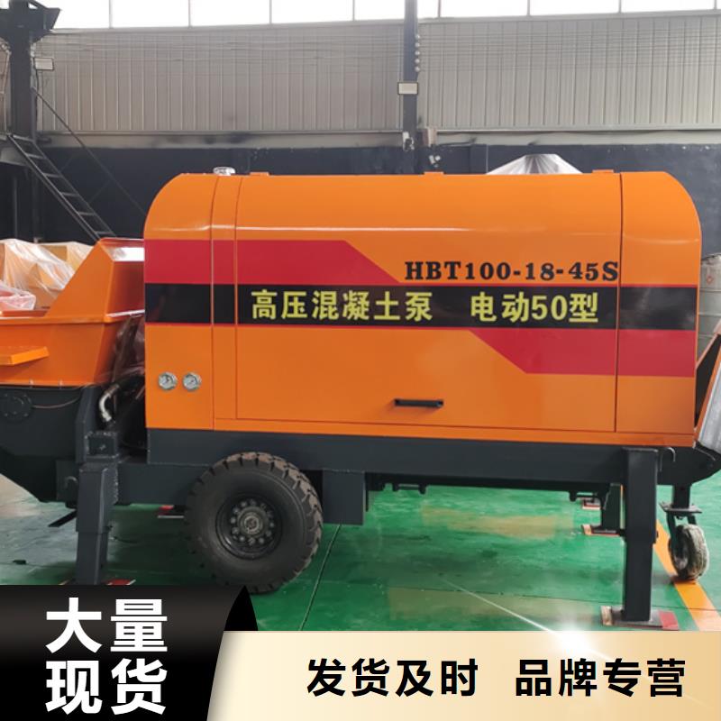二次構(gòu)造柱泵細(xì)石混凝土輸送泵制造廠家