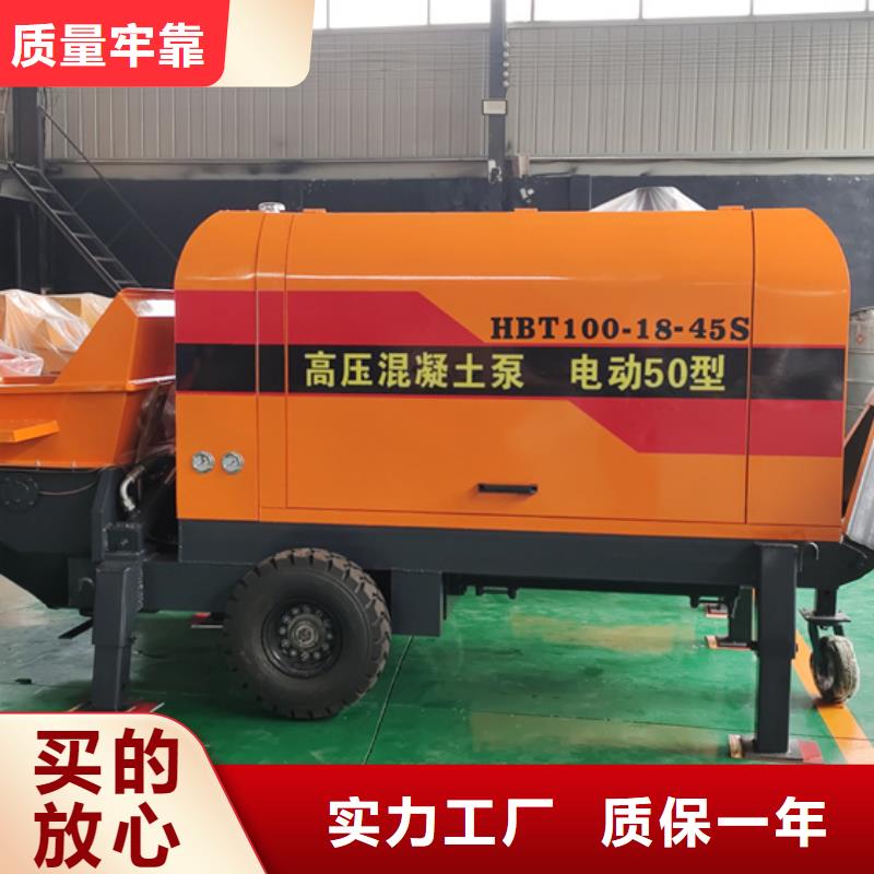 二次構(gòu)造柱泵_混凝土泵品質(zhì)優(yōu)選
