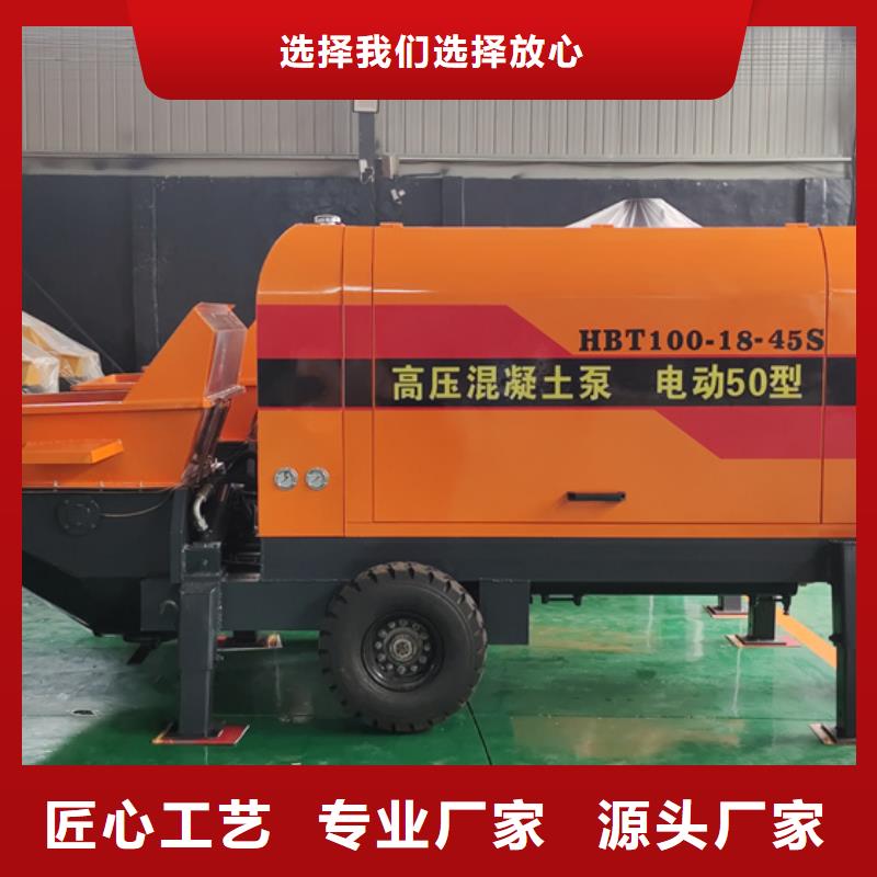 二次構(gòu)造柱泵構(gòu)造柱澆筑泵真正的源頭廠家