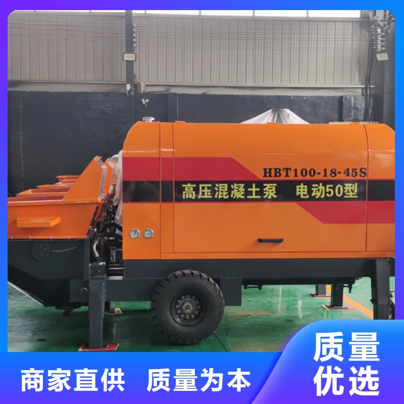 二次構(gòu)造柱泵_混凝土泵品質(zhì)優(yōu)選