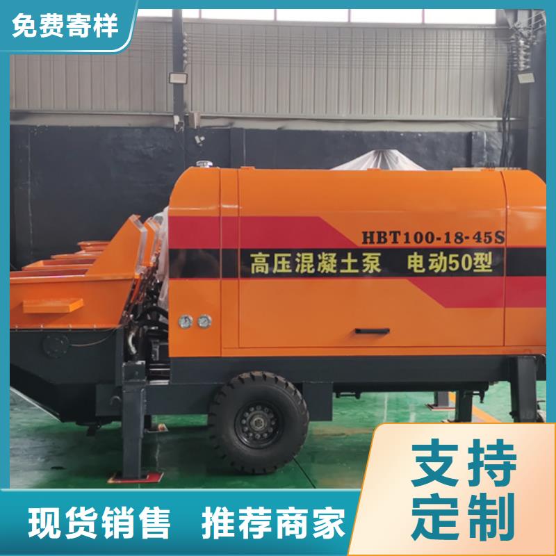 二次構(gòu)造柱泵構(gòu)造柱澆筑泵真正的源頭廠家