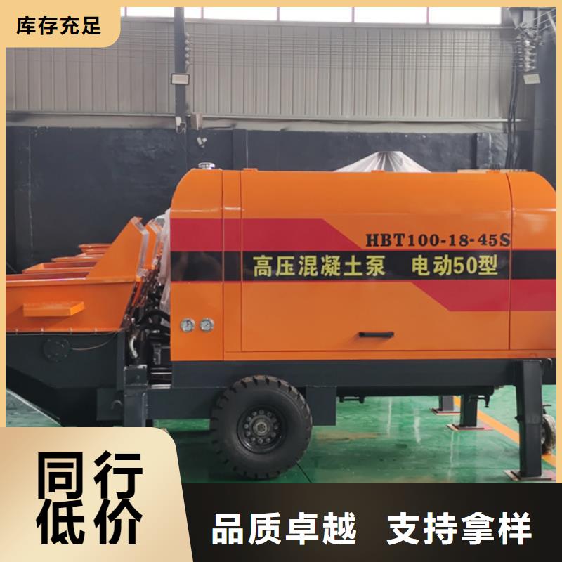 二次構(gòu)造柱泵小型水泥上料機(jī)免費(fèi)獲取報(bào)價(jià)