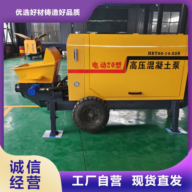 二次構造柱泵小型水泥上料機安心購