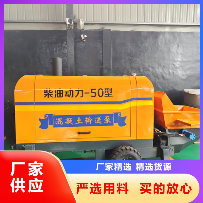 二次構(gòu)造柱泵構(gòu)造柱澆筑泵真正的源頭廠家
