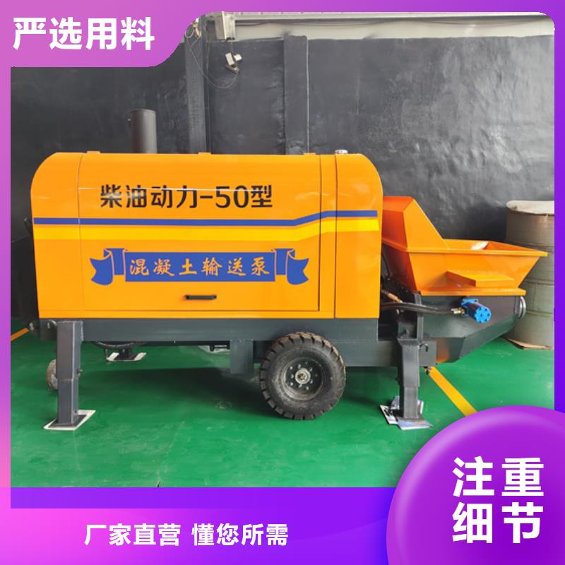 二次構(gòu)造柱泵構(gòu)造柱澆筑泵真正的源頭廠家