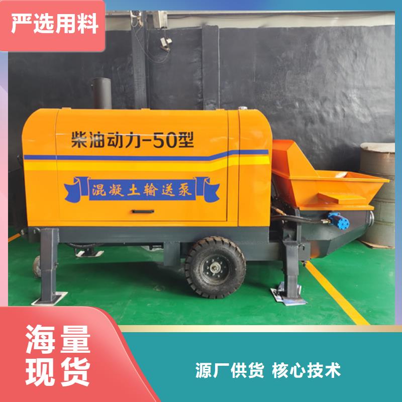 二次構(gòu)造柱泵產(chǎn)地貨源