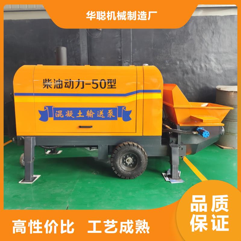 二次構(gòu)造柱泵構(gòu)造柱澆筑泵真正的源頭廠家
