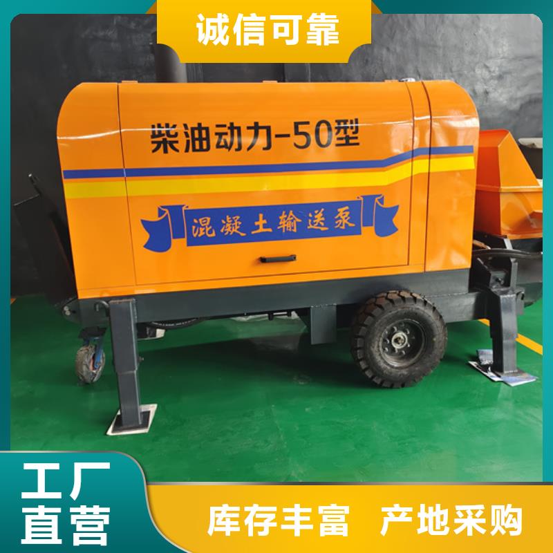 二次構(gòu)造柱泵構(gòu)造柱澆筑泵真正的源頭廠家