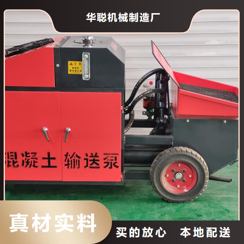 二次構(gòu)造柱泵_混凝土泵品質(zhì)優(yōu)選