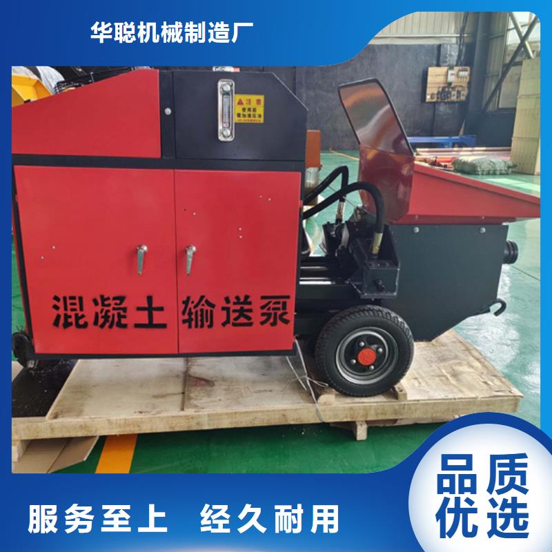 二次構(gòu)造柱泵構(gòu)造柱澆筑泵真正的源頭廠家
