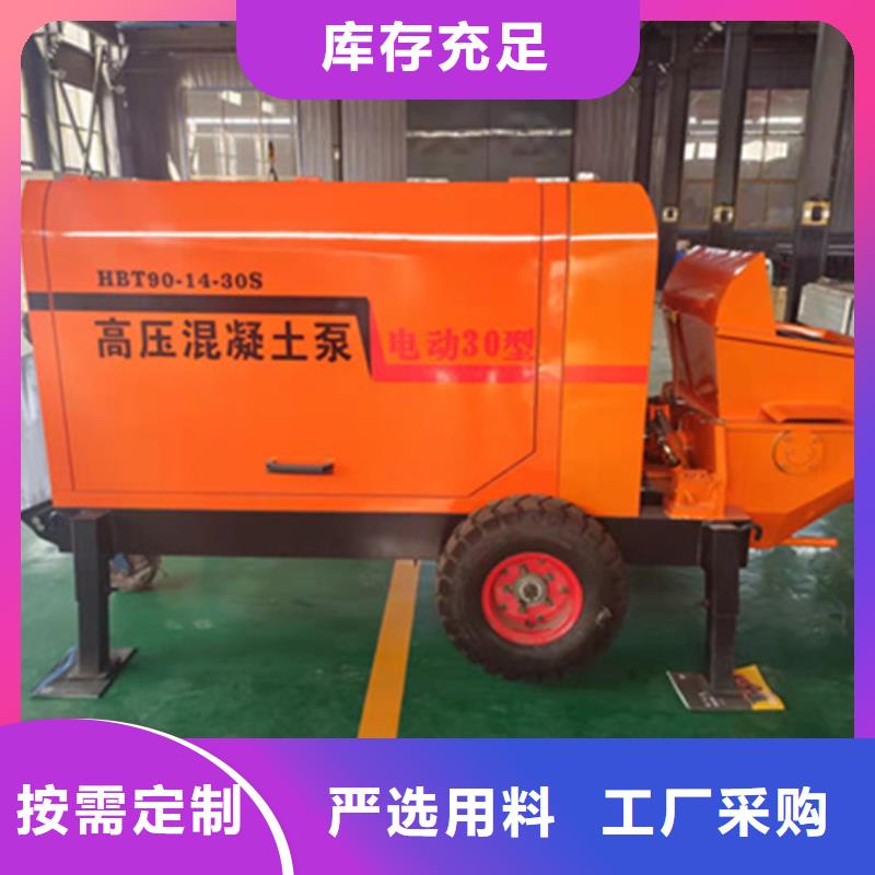 二次構(gòu)造柱泵_混凝土泵品質(zhì)優(yōu)選