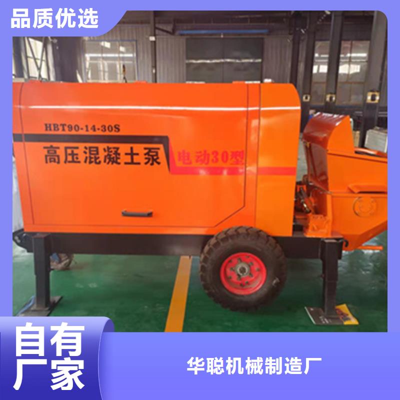 二次構(gòu)造柱泵,噴涂機支持非標定制