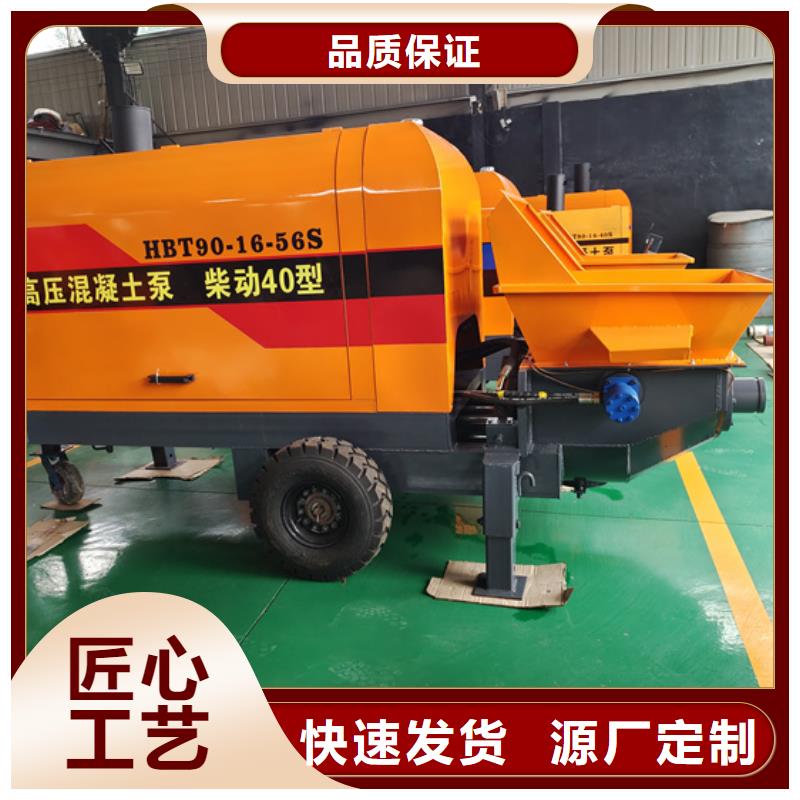 二次構(gòu)造柱泵_混凝土泵品質(zhì)優(yōu)選