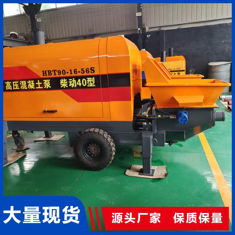 二次構(gòu)造柱泵小型水泥上料機(jī)免費(fèi)獲取報(bào)價(jià)