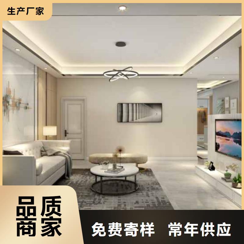 護(hù)墻板,抗震房屋實(shí)體誠信經(jīng)營