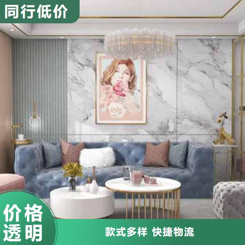 护墙板SPC环保地板批发商