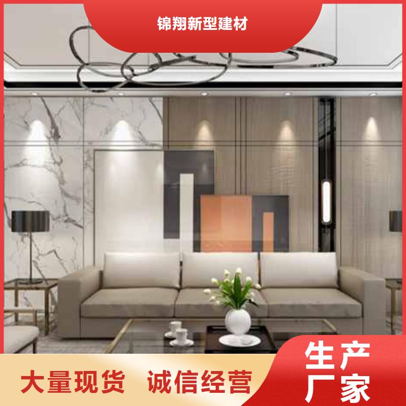 金筑護(hù)墻板-質(zhì)量可靠
