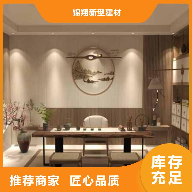 金筑護(hù)墻板-大量現(xiàn)貨