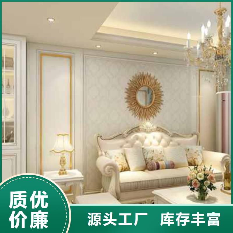 批發(fā)金筑護墻板
