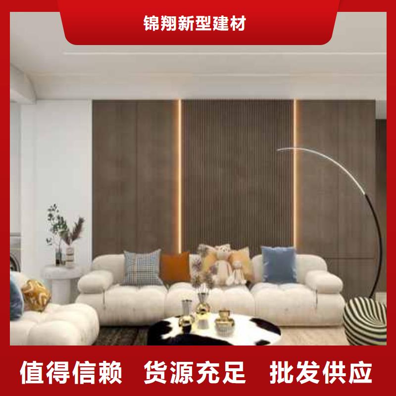 護墻板實力商家供貨穩(wěn)定