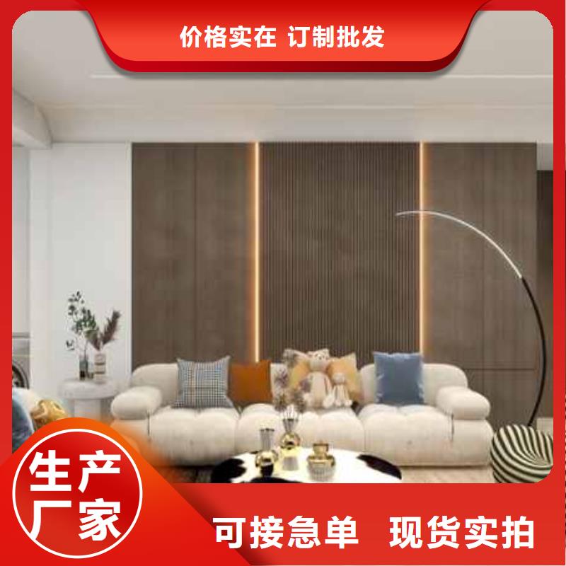 護(hù)墻板木飾面熱銷產(chǎn)品