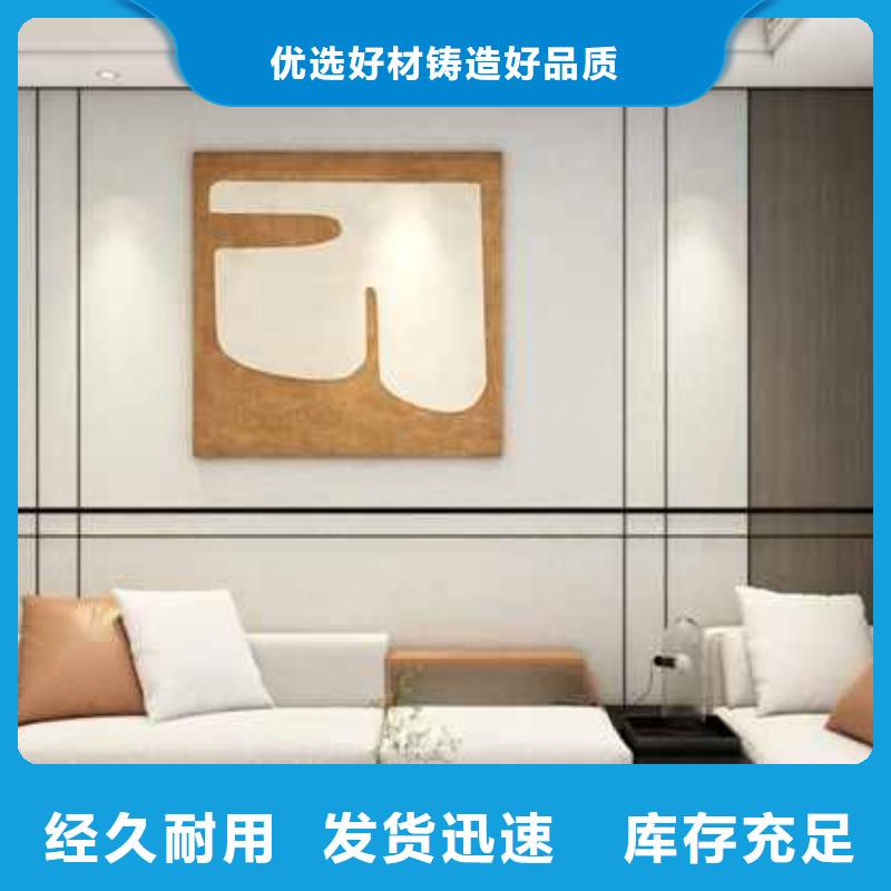 护墙板轻质楼板符合行业标准