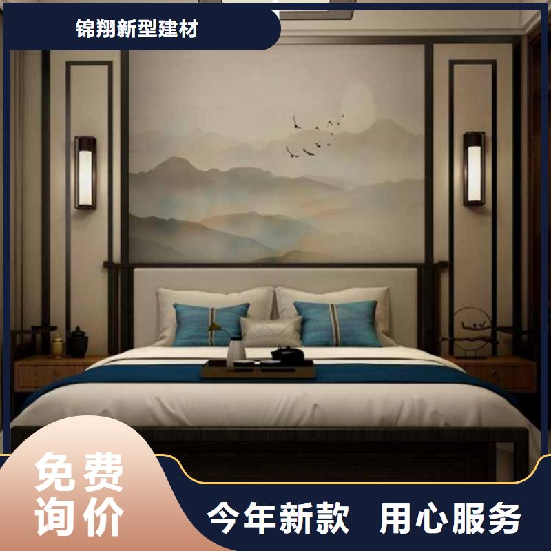 供應(yīng)金筑護(hù)墻板